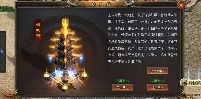 神途永恒跨服对战攻略,全面解析游戏搬砖技巧!