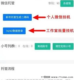 自动化阅读,轻松赚零花钱,尽在星海赚!