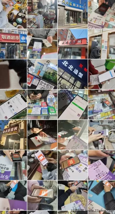 正运通新机遇:零成本开启线上驿站,日入千圆不是梦!