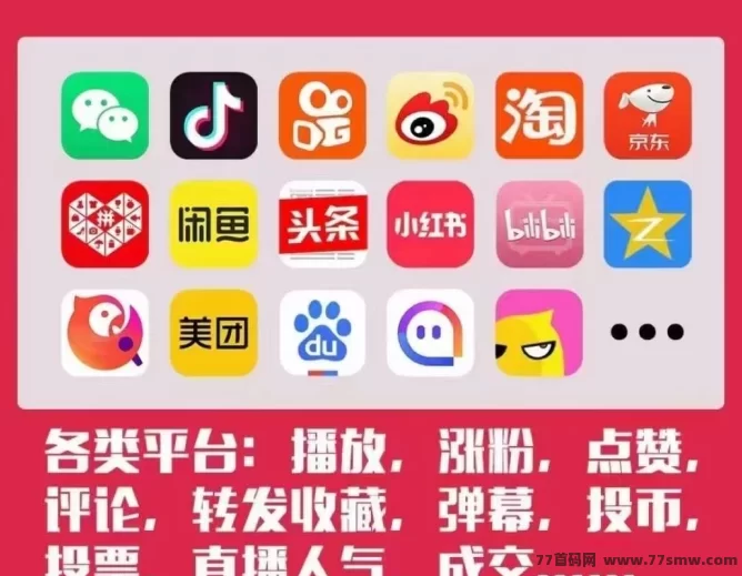 抖音黑科技云端商城:轻松创业,月入十万不是梦!