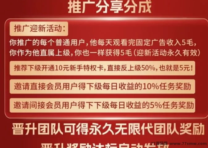 汇盈传媒:赚取高收溢,无需设备,稳定收入随时到!