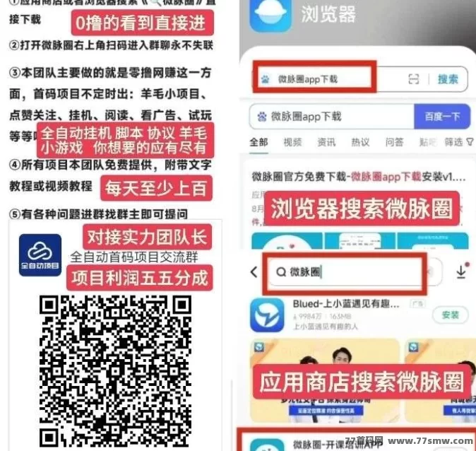 汇盈传媒:赚取高收溢,无需设备,稳定收入随时到!
