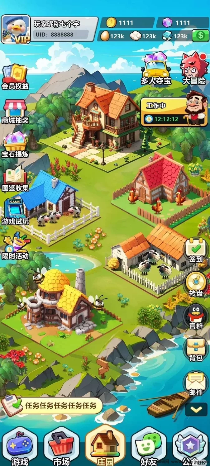 奇镜庄园：创造属于你的王國，轻松收获财富与宝石！