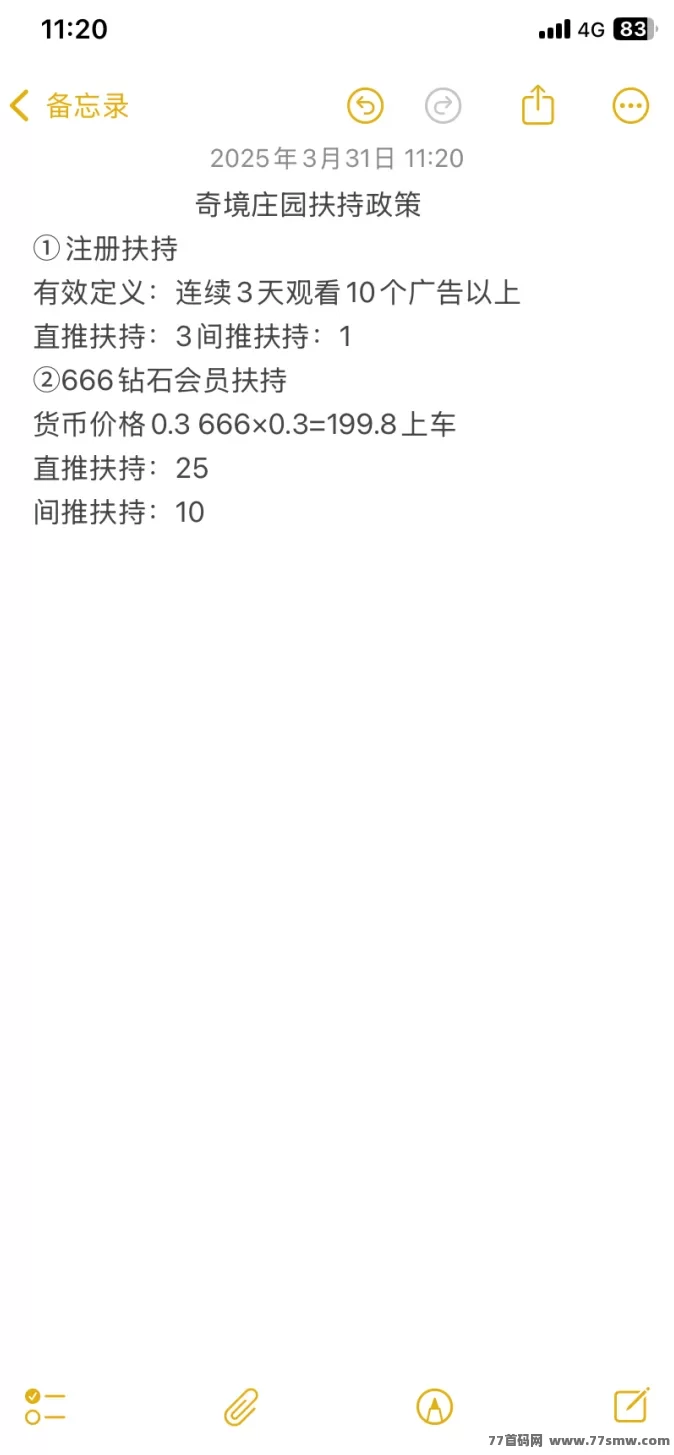 奇镜庄园:创造属于你的王國,轻松收获财富与宝石!