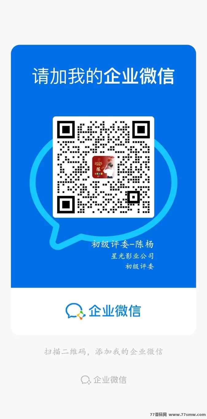 影迷福利!星光影视影评人招募,边看电影边赚!