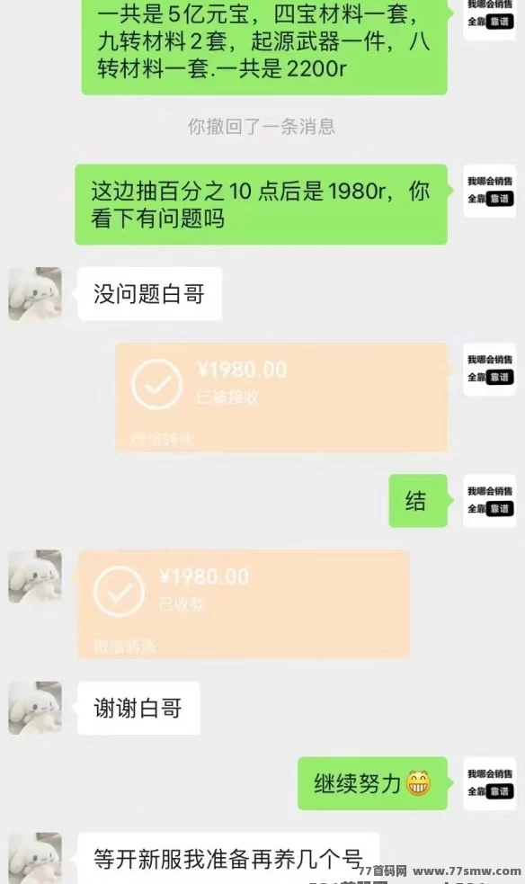 缺钱没出路?传奇游戏搬砖轻松搞钱!