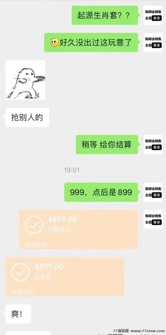 缺钱没出路?传奇游戏搬砖轻松搞钱!