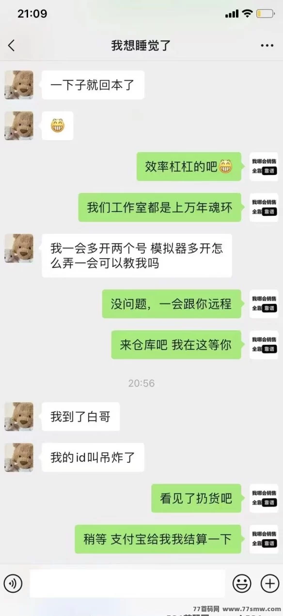 缺钱没出路?传奇游戏搬砖轻松搞钱!