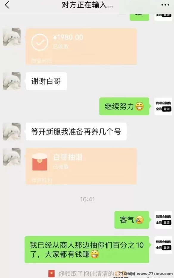 缺钱没出路?传奇游戏搬砖轻松搞钱!
