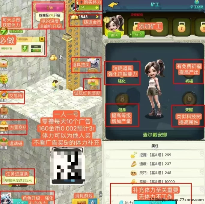 详细阅读:K工小能手项目上线:每天挖掘,收溢稳定! K工小能手项目上线:每天挖掘,收溢稳定!