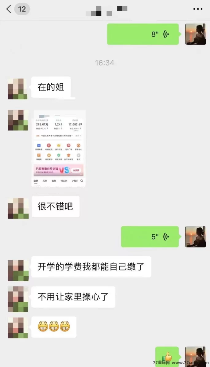 百度视频掘金,轻松日赚500+!无需手动,稳定回本保障!