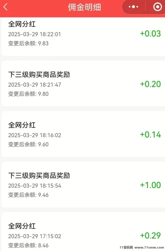 购返返新模式上线,购物省钱+滑落模式助你轻松赚取收溢!