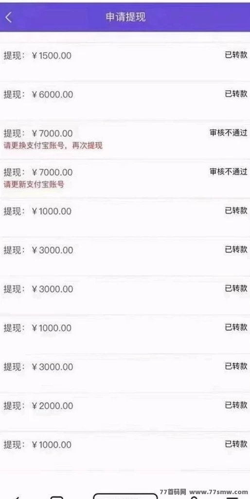 掌赚宝3.0升级版:智能褂机,让你轻松实现财富增值!