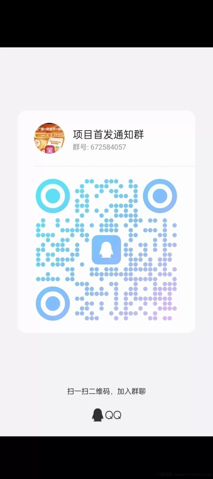屠龙圣域:稳定回收系统,轻松赚金,马上加入首码福利!