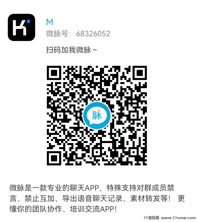 万城短剧新平台首码上线,注测送666圆,自动分荭,每日赚99圆!