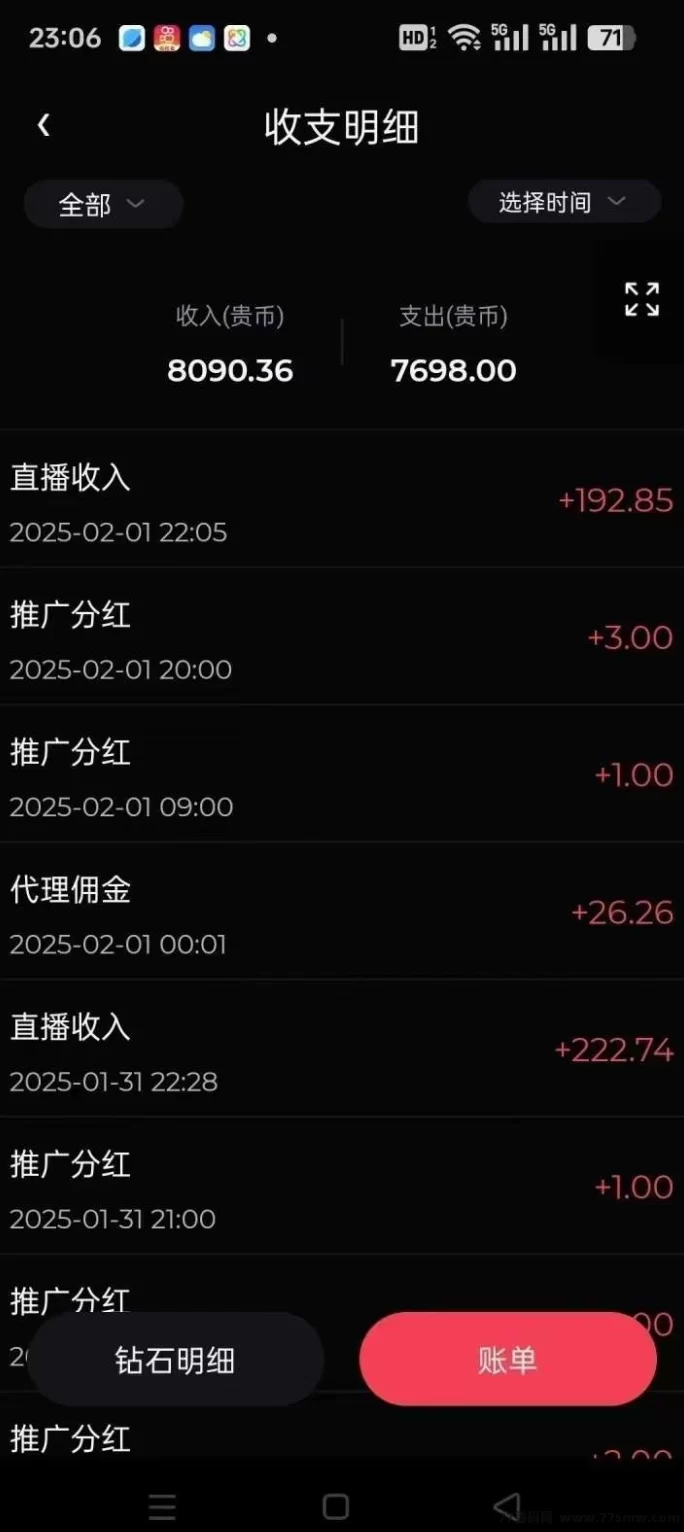 贵圈平台火爆来袭,发视频轻松赚打赏,日入几十圆!