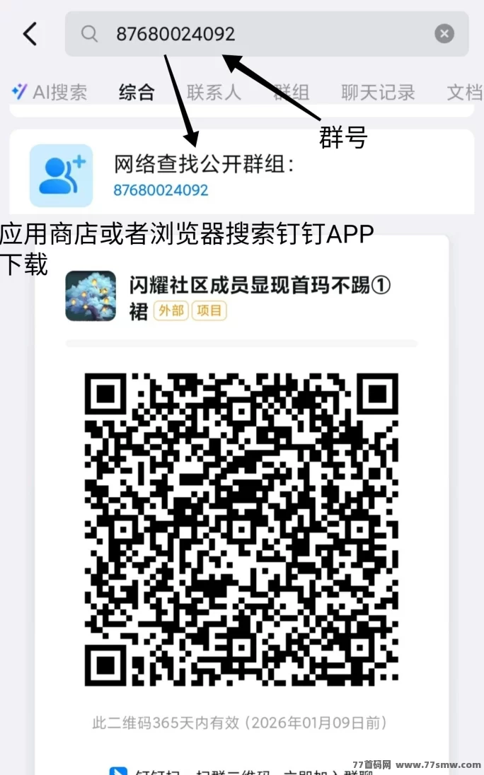 火神小龙虾玩法,黑铁盘每日稳定产宝石!