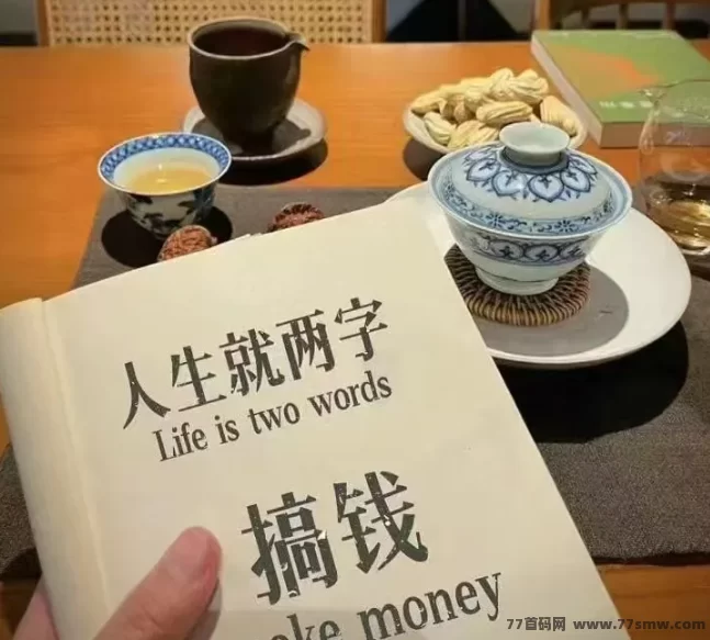 普通人玩转抖音黑科技,轻松月入十万的实操秘诀!