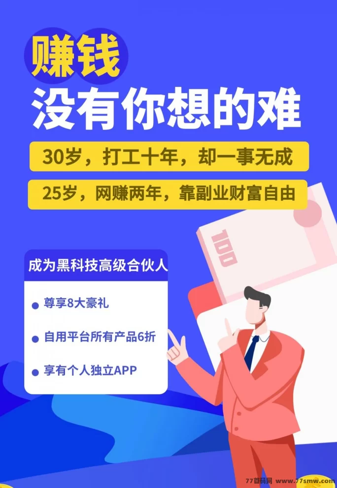 普通人玩转抖音黑科技,轻松月入十万的实操秘诀!