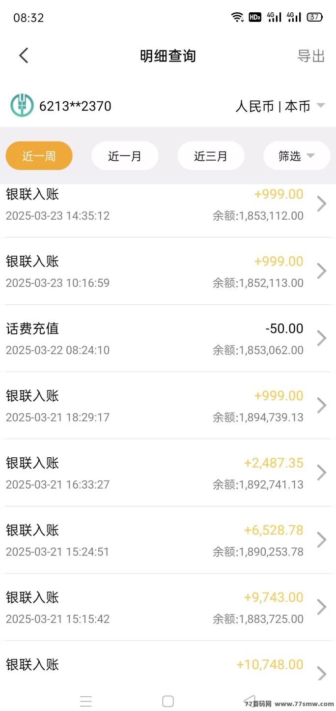 金快联盟:简化操作,一键自动褂机,让你轻松实现月入2万+!