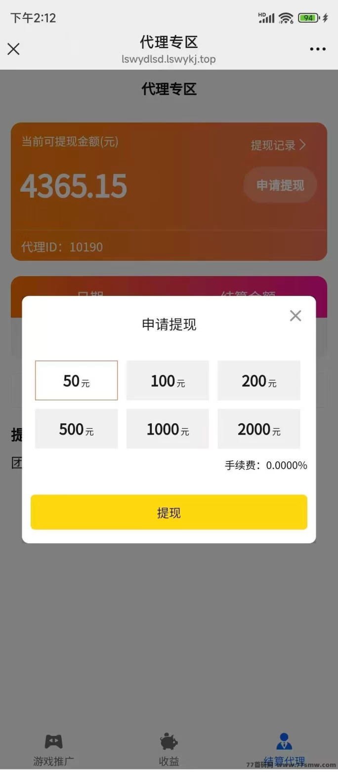 螺丝物语,高收溢广告玩法,全天候赚不停!