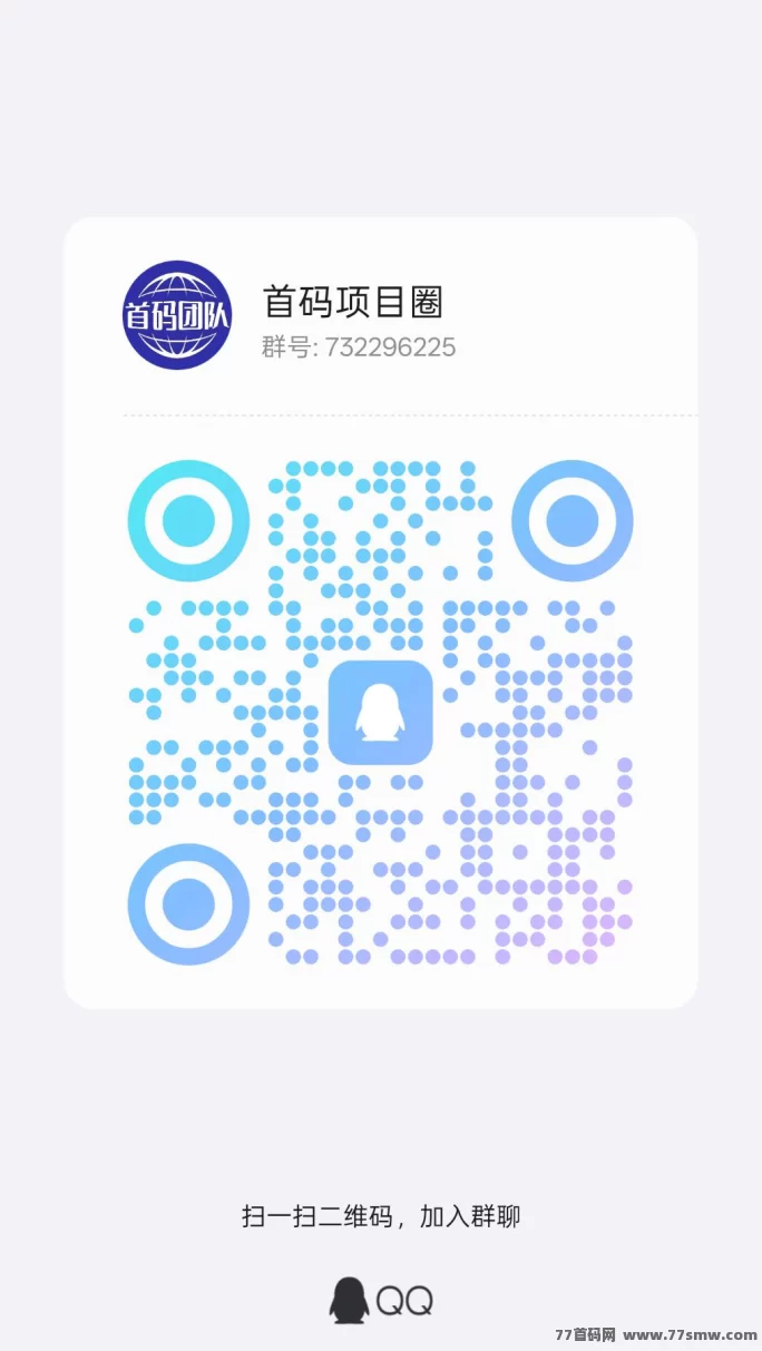 慧算宝AI机器人,让赚米变得更简单!收入叠加无上限!