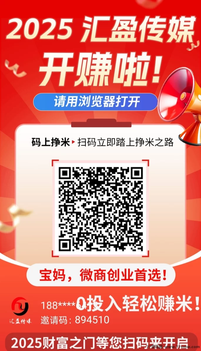 慧算宝AI机器人,让赚米变得更简单!收入叠加无上限!