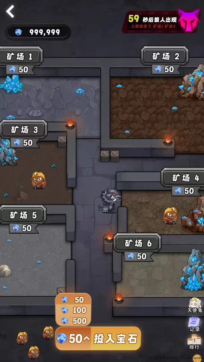 浮生绘:异兽战场4月5日火热开启!超多福利等你来拿!