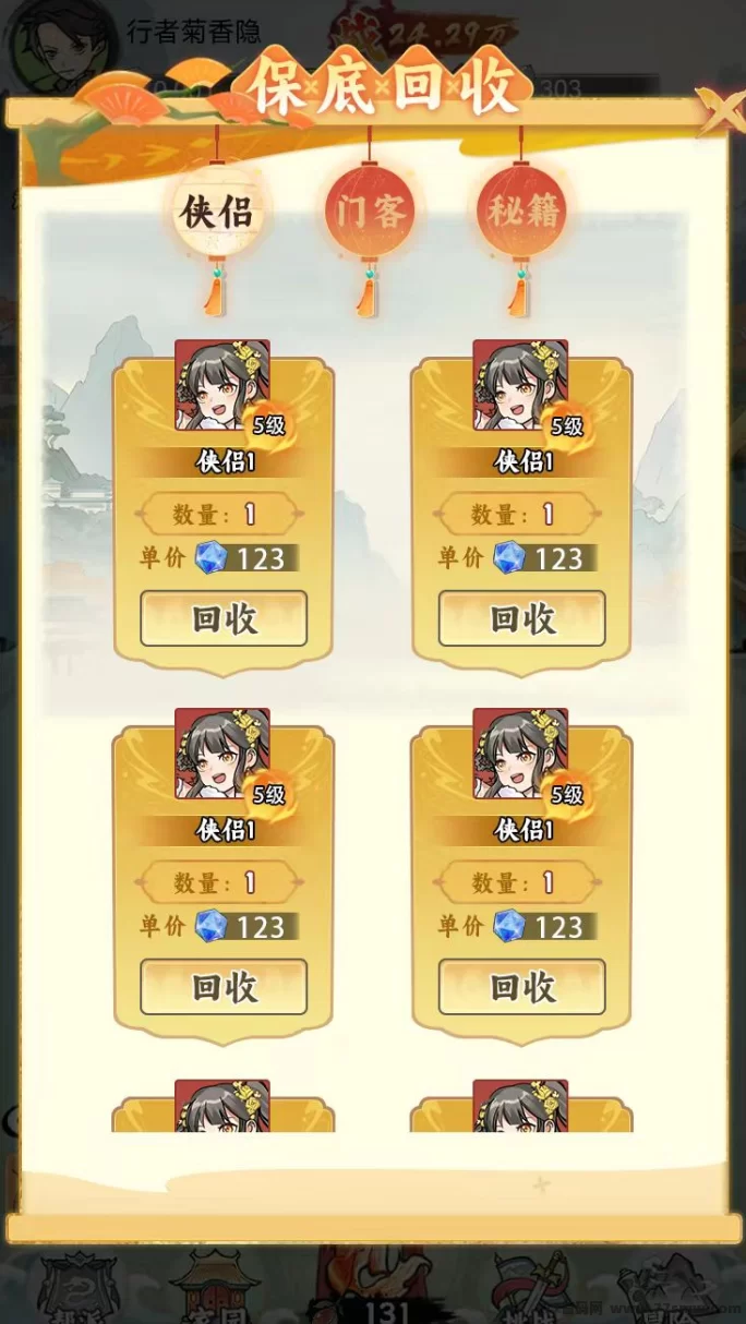 浮生绘:异兽战场4月5日火热开启!超多福利等你来拿!