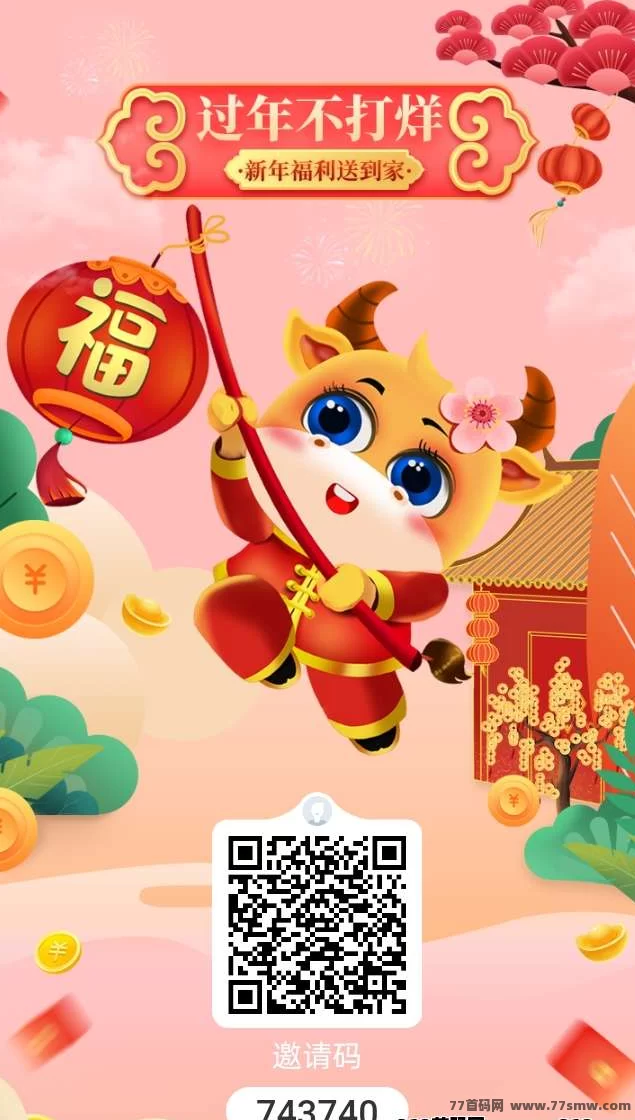 详细阅读:购返返:购物=省钱+赚钱,一招双赢不容错过! 购返返:购物=省钱+赚钱,一招双赢不容错过!
