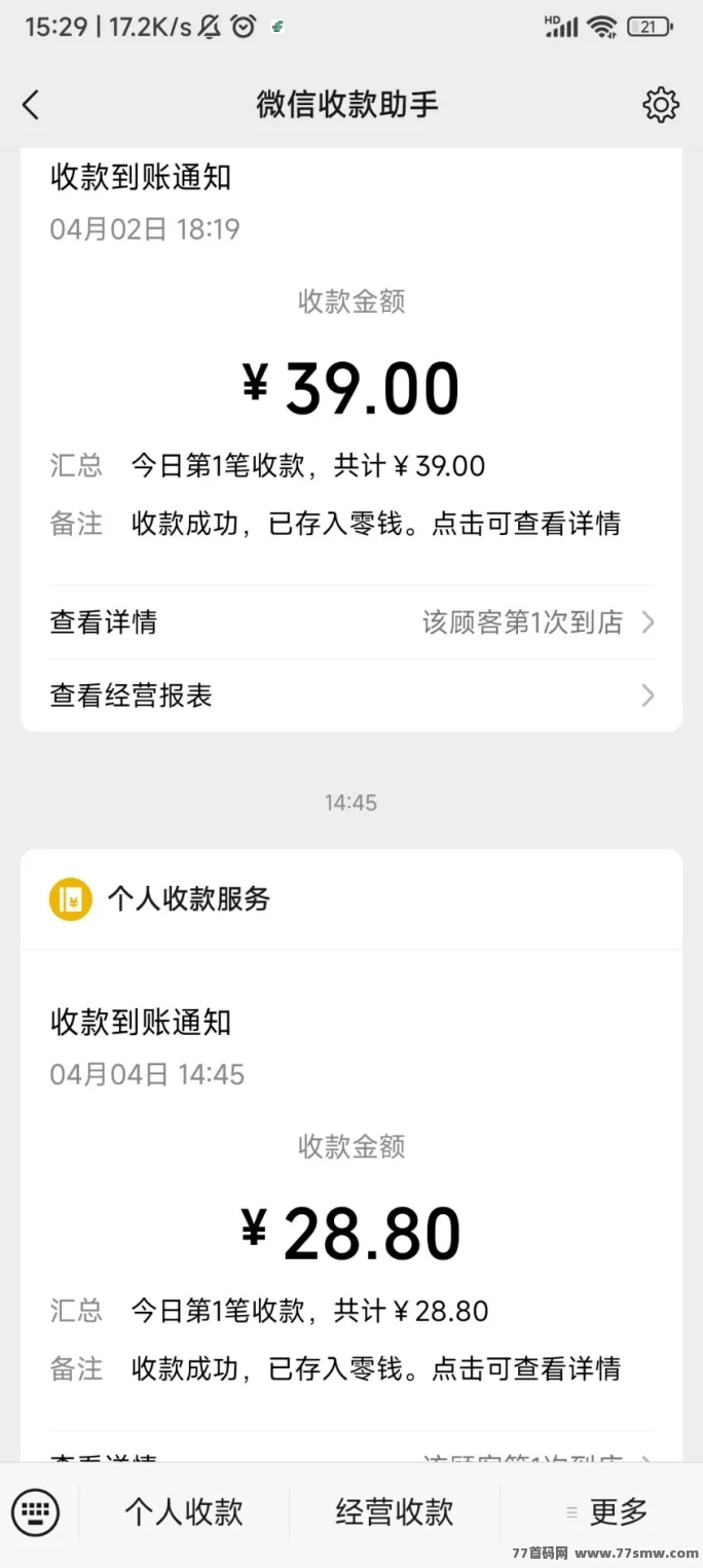 阳光小龙虾首码来袭:0成本激活黑铁盆,轻松赚米超简单!