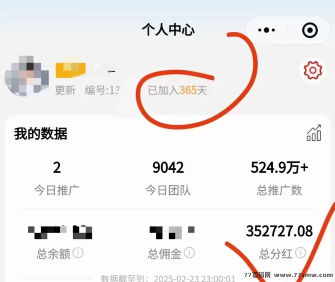 正运通新副业风口:驿站模式+无限分佣,稳定收溢天天有!
