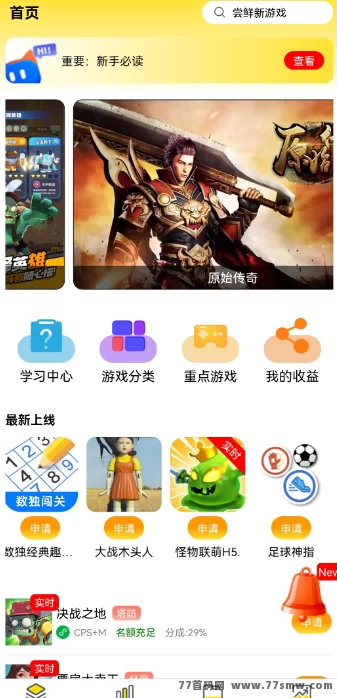 友梦联盟上线:绿色小游戏,收溢每天看得见!