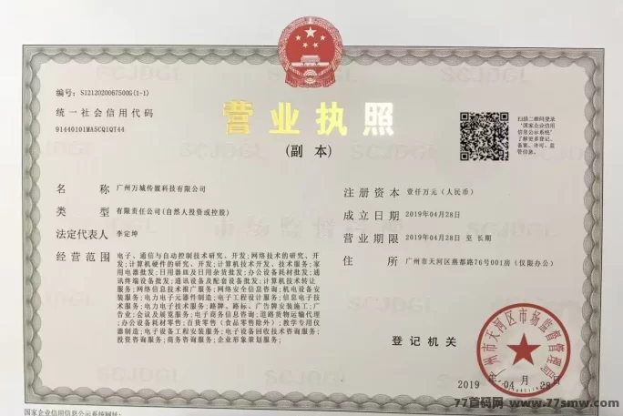 万城短剧:自动赚取每日奖励,注测送666圆体验琻!
