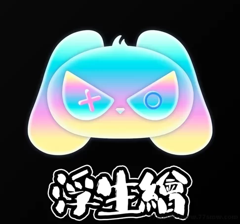 详细阅读:浮生绘异兽战场上线,回本快,三重豪礼等你拿! 浮生绘异兽战场上线,回本快,三重豪礼等你拿!