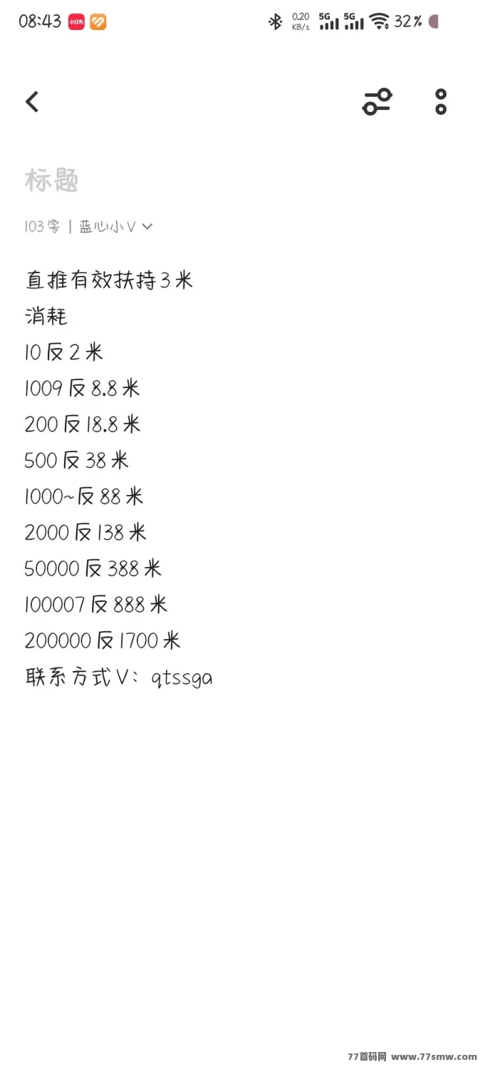 浮生绘异兽战场上线,回本快,三重豪礼等你拿!
