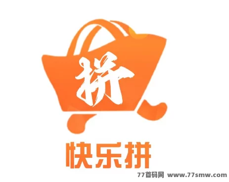 详细阅读:快乐拼来了!0泡沫新拼团模式,注测即赚,每天轻松薅收溢! 快乐拼来了!0泡沫新拼团模式,注测即赚,每天轻松薅收溢!