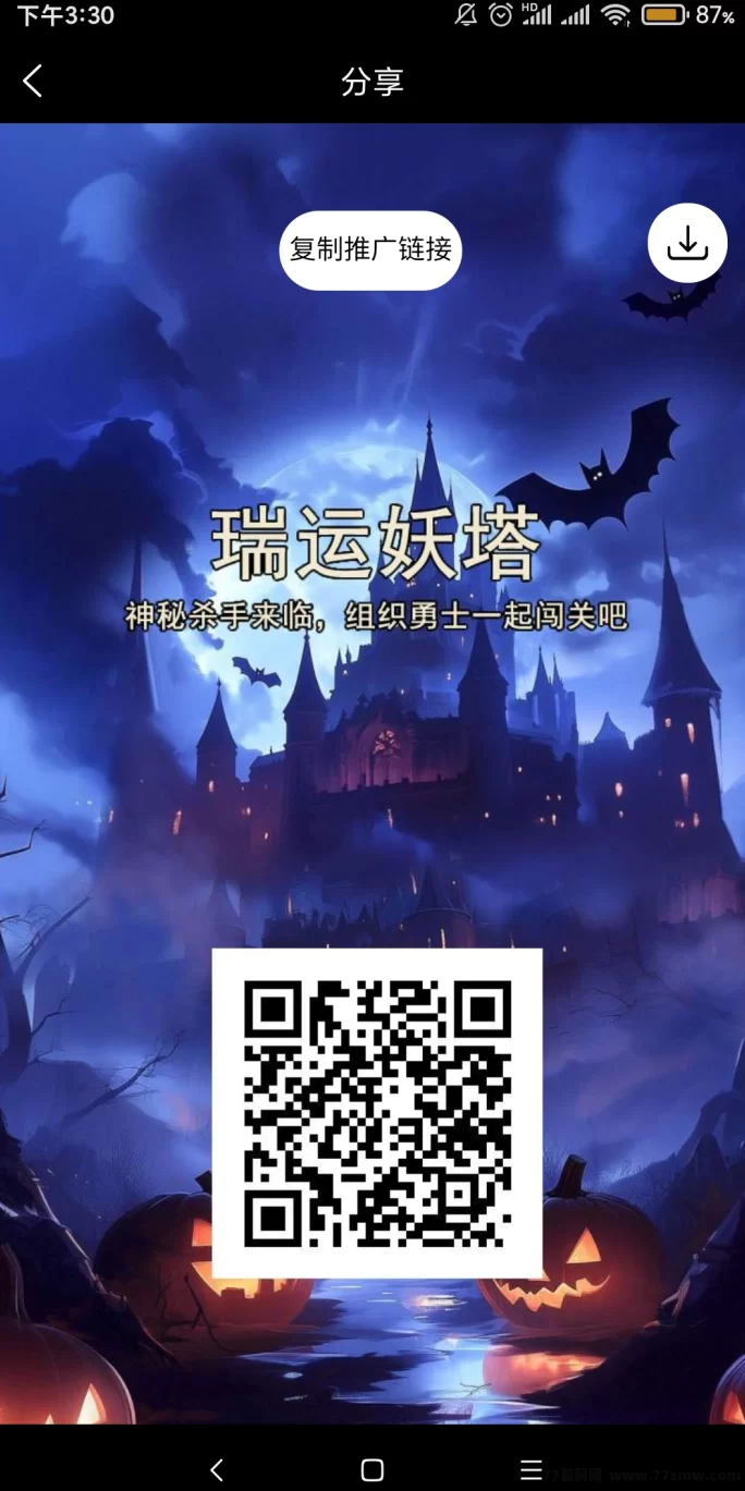 瑞运妖塔新玩法上线!卷轴与爬墙模式轻松赚取1.13元宝!