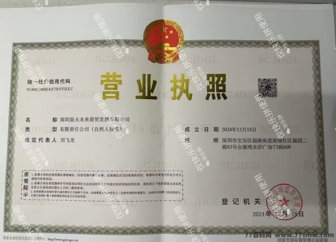 快乐拼:全新拼团玩法上线,稳定高收溢,锁定团队机会赚不停!