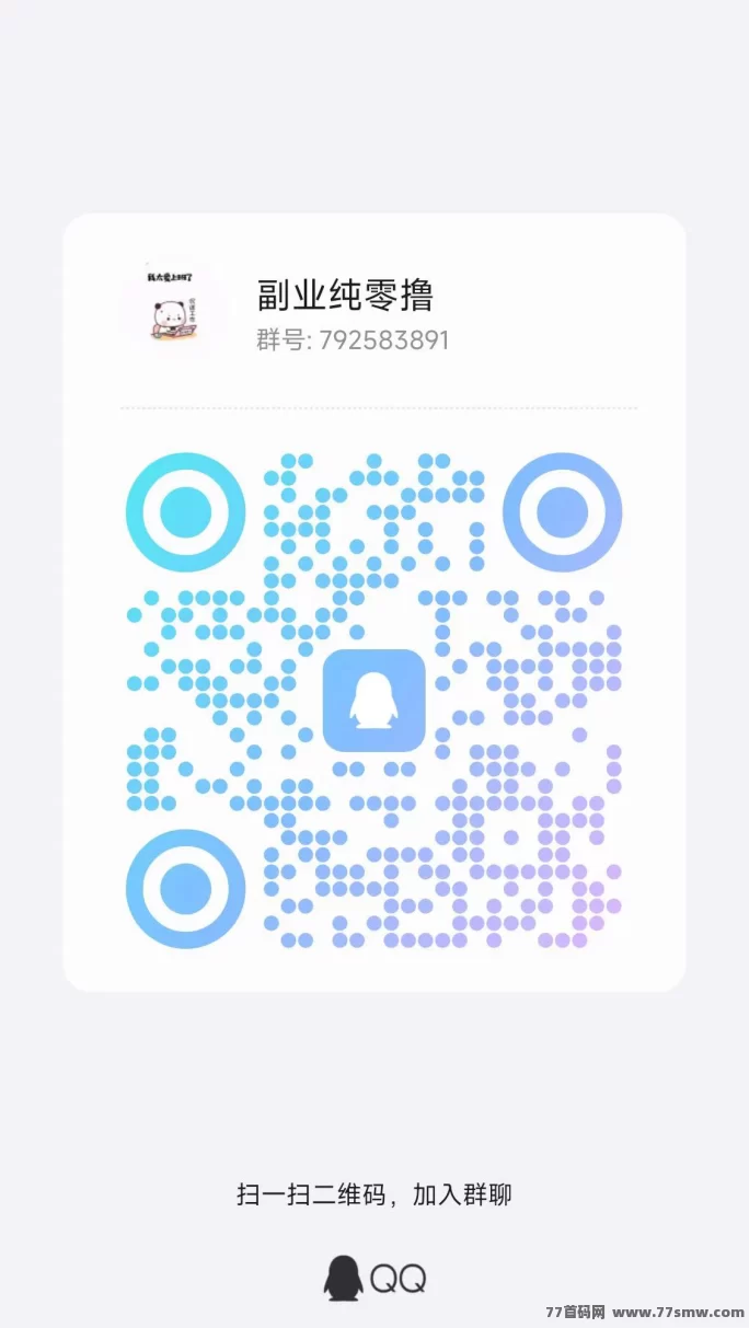 轻松做任务,极速提取!小白赚钱让你轻松赚零花!