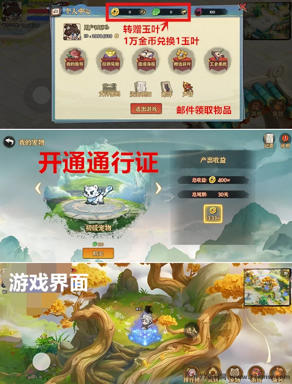 《无尽战意》链游打金玩法介绍,外场无限回收助你轻松赚金!