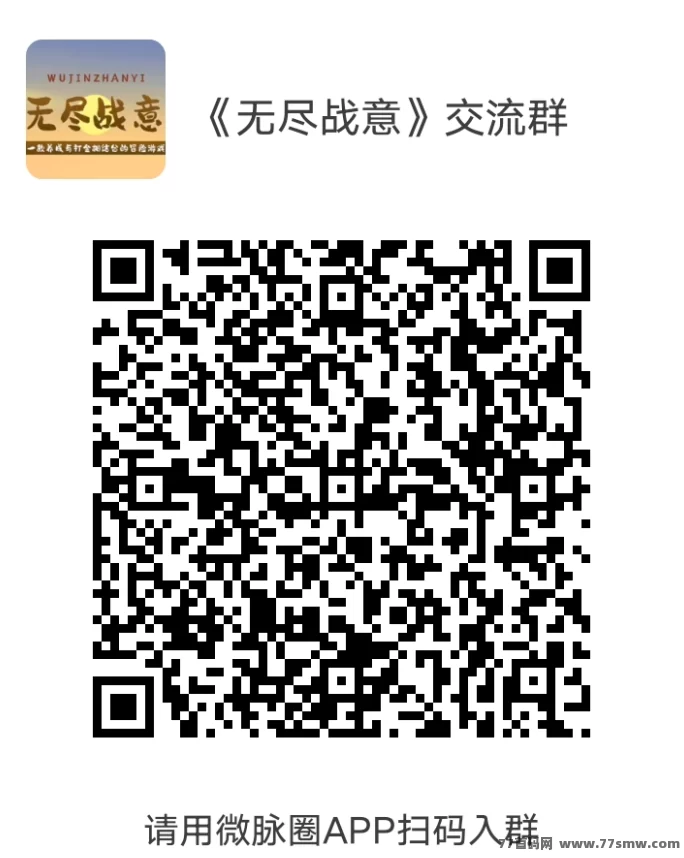 《无尽战意》链游打金玩法介绍,外场无限回收助你轻松赚金!