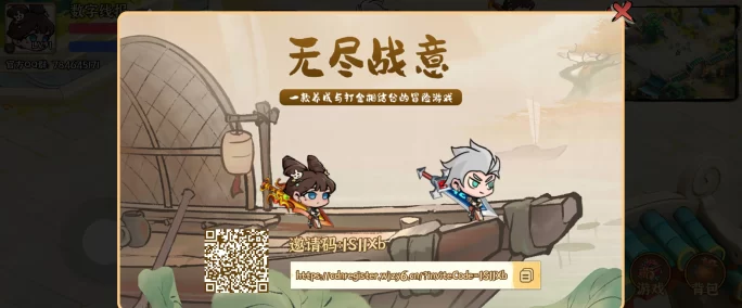 《无尽战意》链游打金玩法介绍,外场无限回收助你轻松赚金!