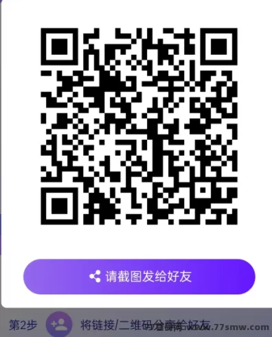 丁丁三妹视频平台:免费教程教你轻松赚,掌握技巧每天赚不停!