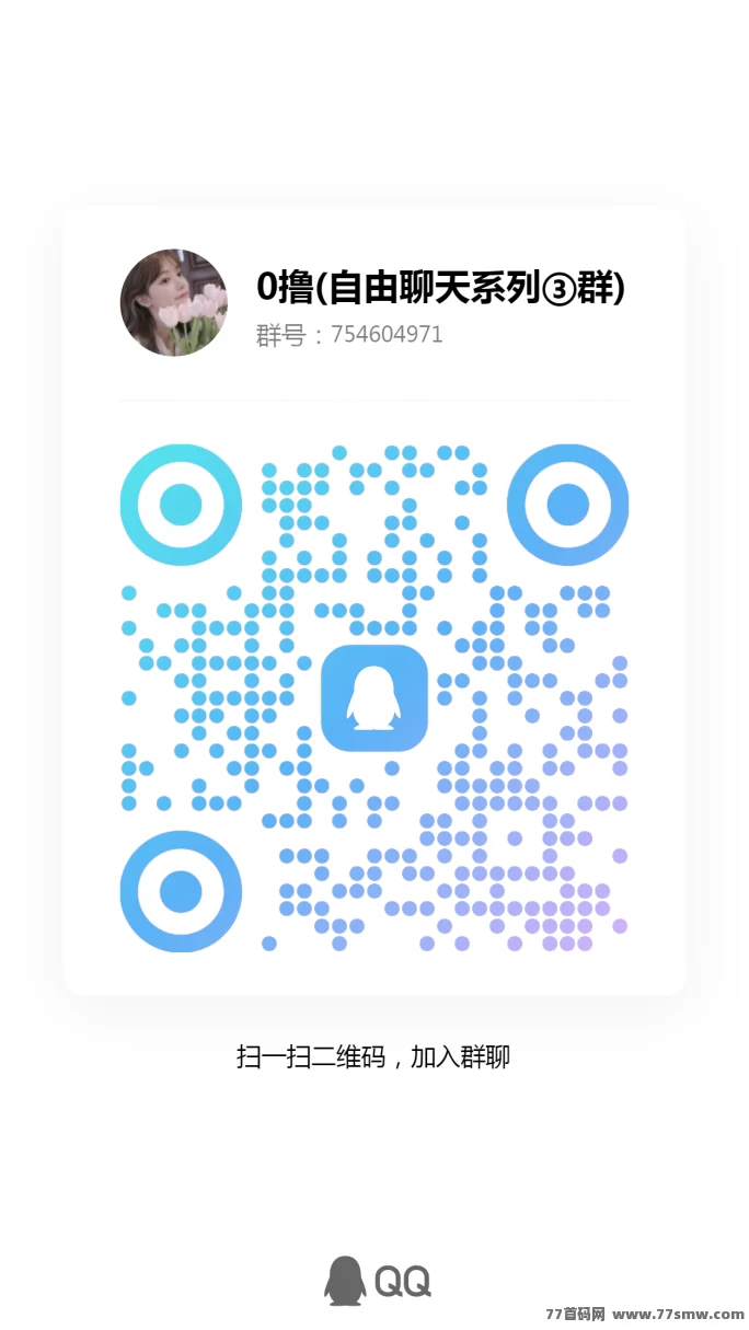 丁丁三妹视频平台:免费教程教你轻松赚,掌握技巧每天赚不停!