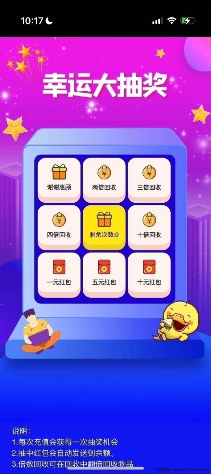 屠龙圣域:首码上线,永久回收,零撸传奇掘金手游!