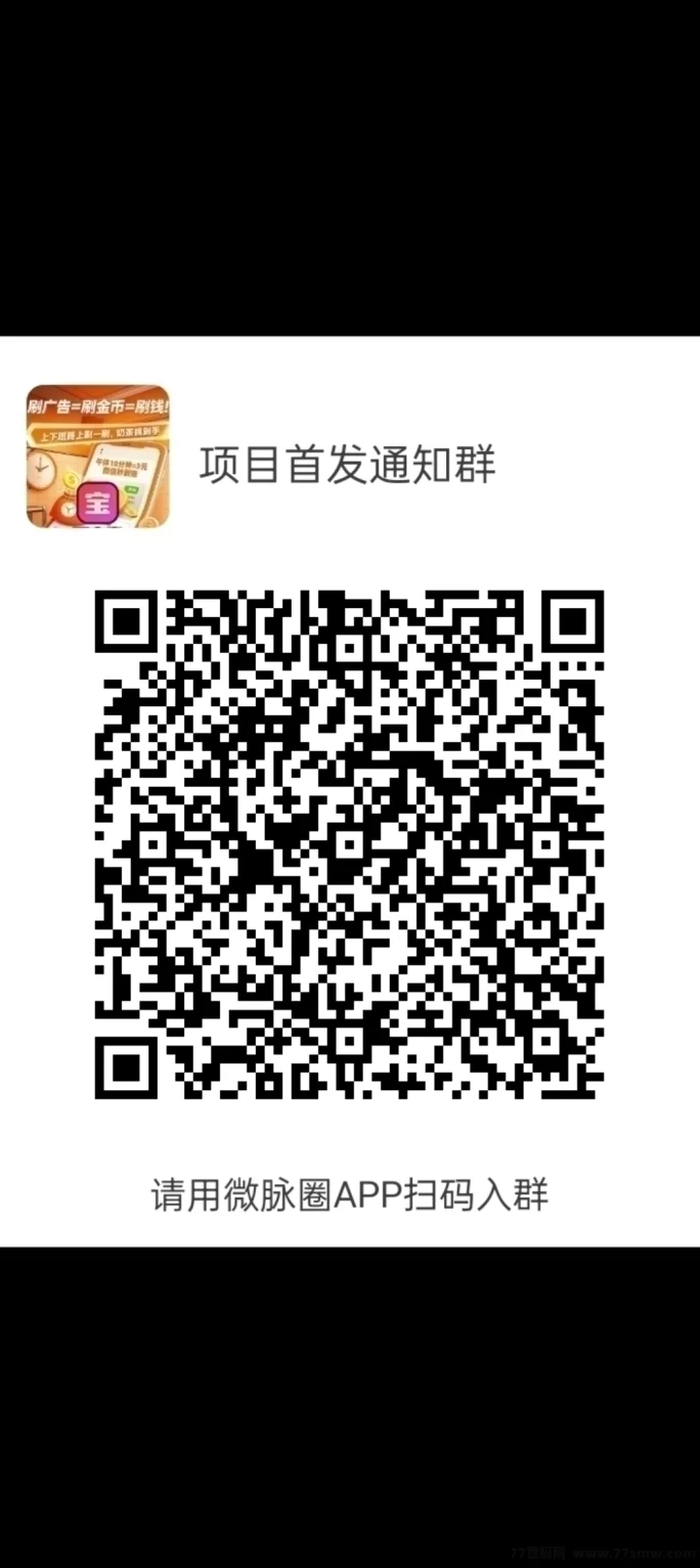 屠龙圣域:首码上线,永久回收,零撸传奇掘金手游!