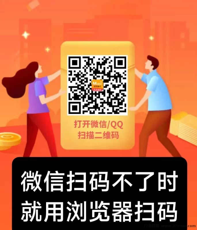 《每天赚点APP》火热来袭！日赚50+，任务简单秒提取！