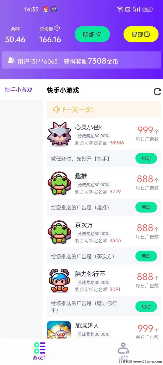 丁丁三妹视频平台:免费教程教你轻松赚,掌握技巧每天赚不停!