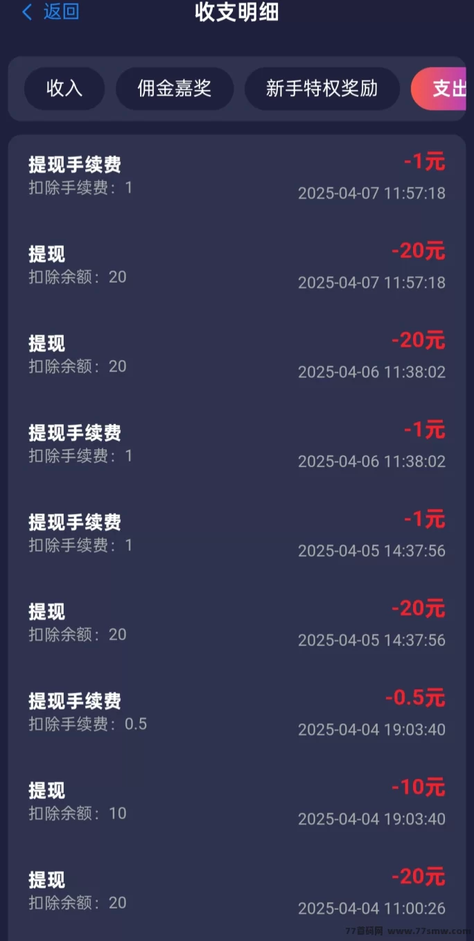 汇盈传媒广告副业,稳定日入三位数!